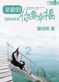 要不要换工作游戏画面