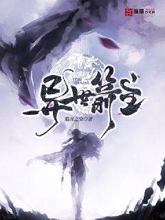 植物大战僵尸18