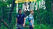 一夜暴跌10℃！湿度100%！福州接下来的天气太刺激……