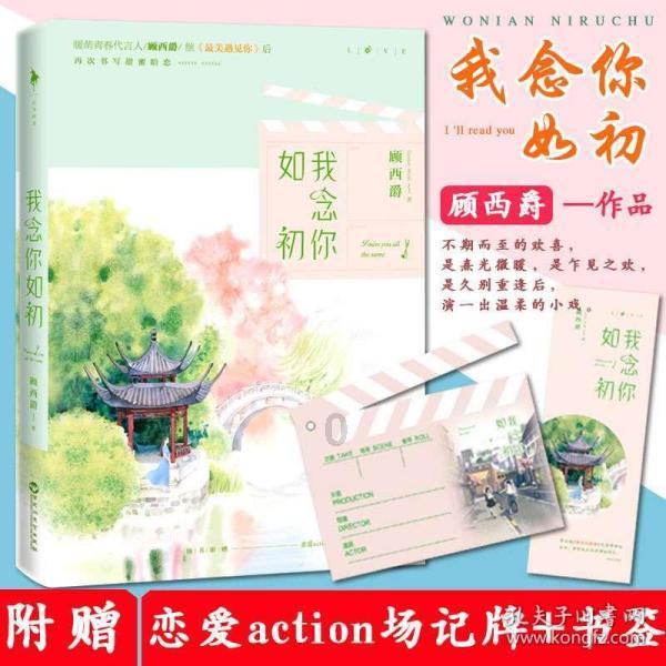 小萝莉泰国度假