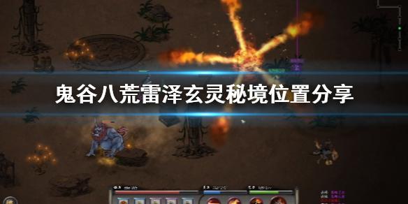 超级冰火人冒险2