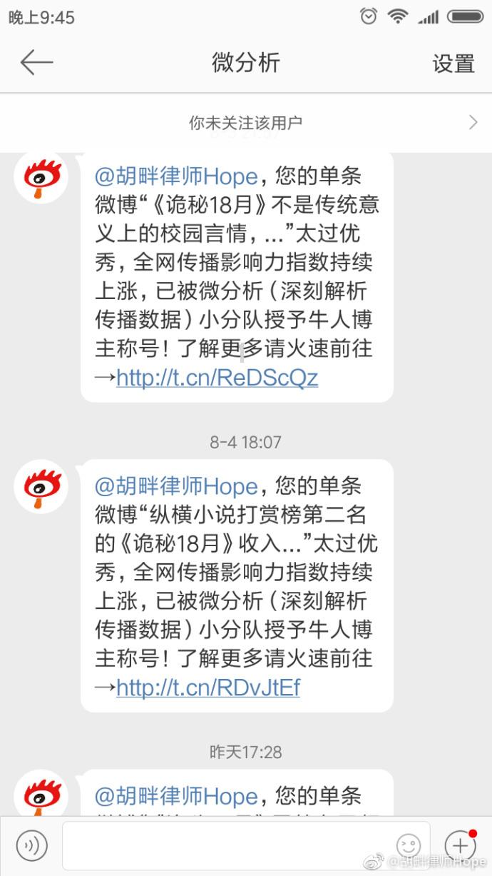 照顾可爱小公主