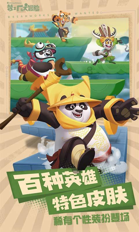 消灭方块挑战