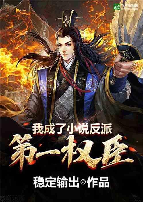 逃出诡异庄园