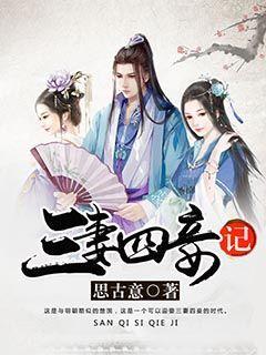 逗小猴开心系列195