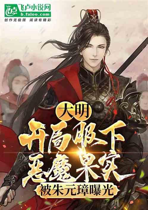 敢死队3中文版