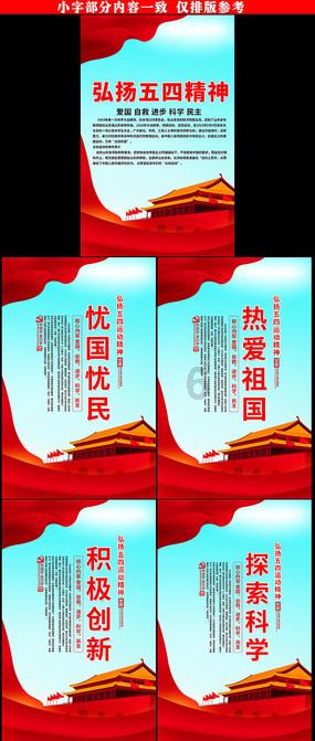 独步竹林