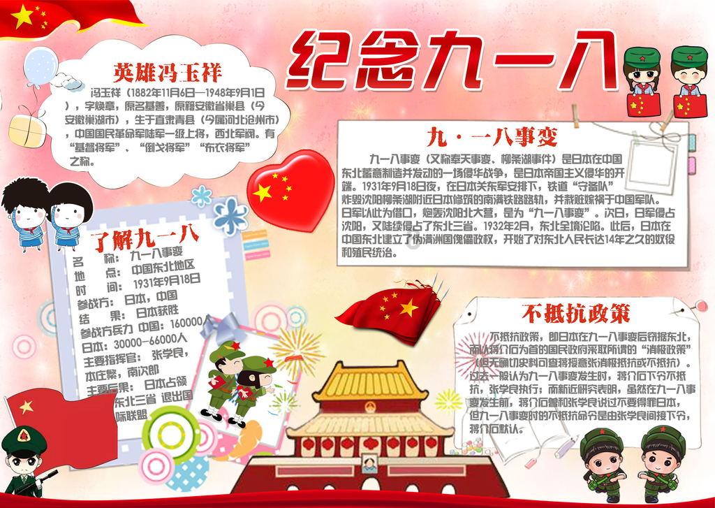 要不要换工作游戏画面