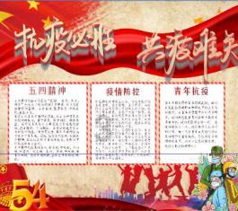 救援波塞冬