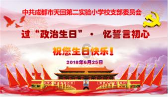 造物法则