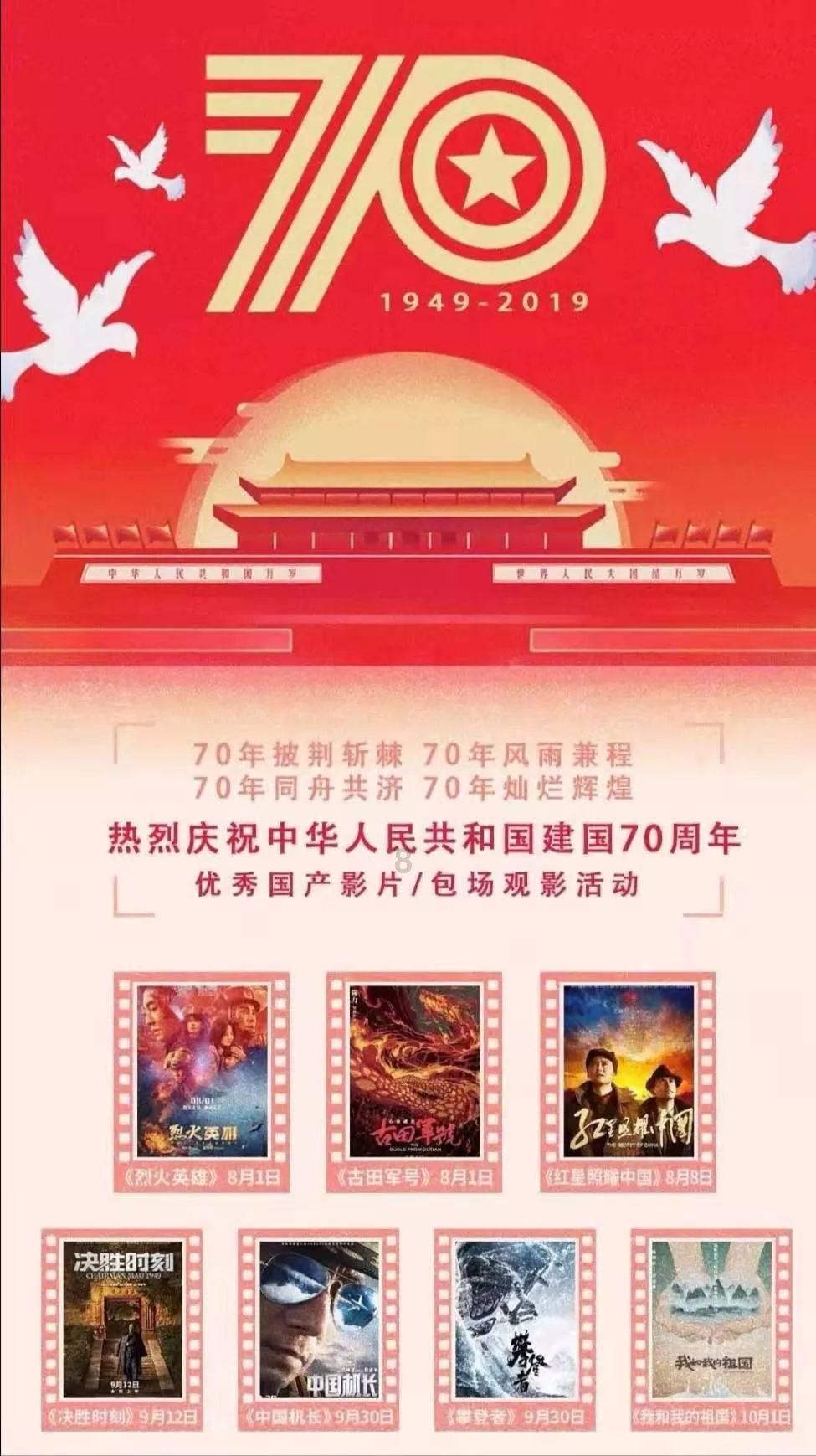 春运首日 记者带您直击吕梁火车站