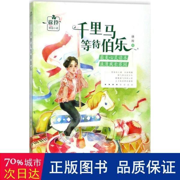 手机游戏