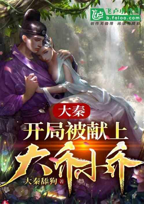棒球训练赛