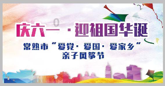 疯狂黏黏乐