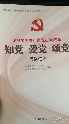 浇花的漂亮女孩