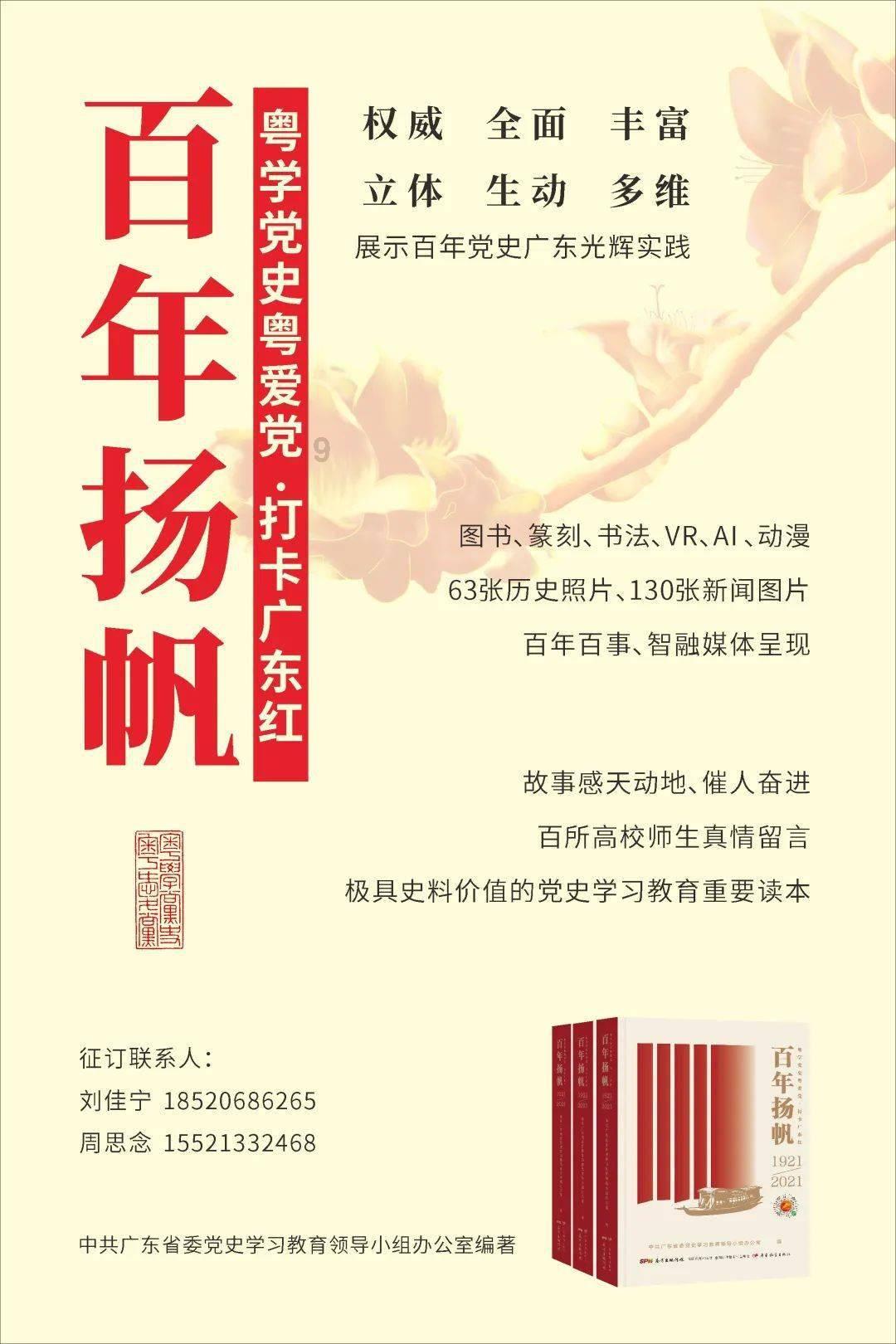 可以学电子琴？游戏画面
