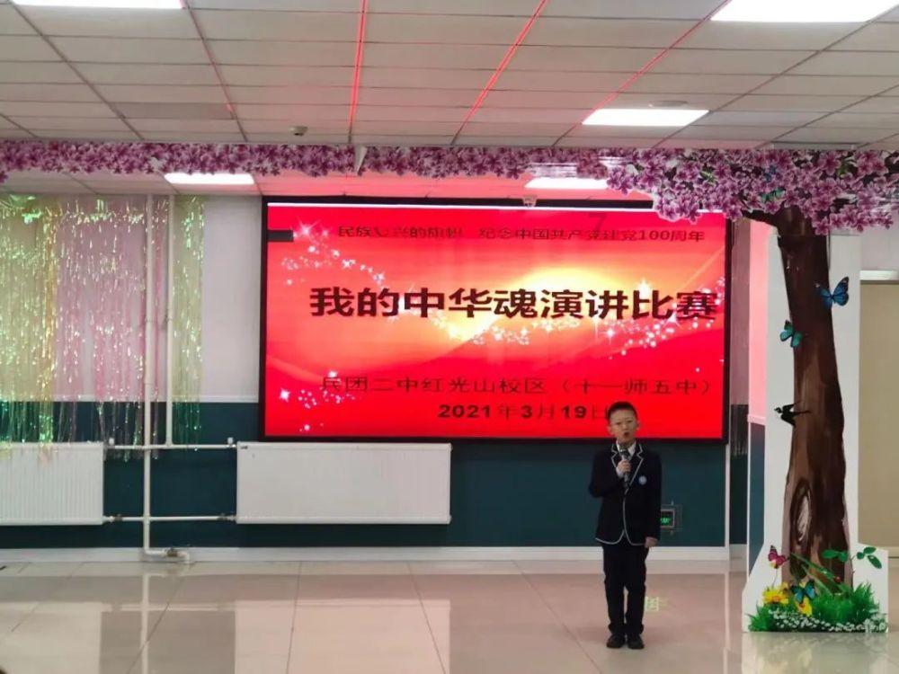 超级男孩向前冲