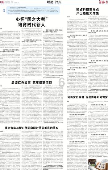 靠直觉开题！华人女教授揭秘“认怂”脑回路