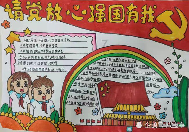 供奉战犯牌位的“吴啊萍”被刑拘，对于她交代的动机你怎么看？
