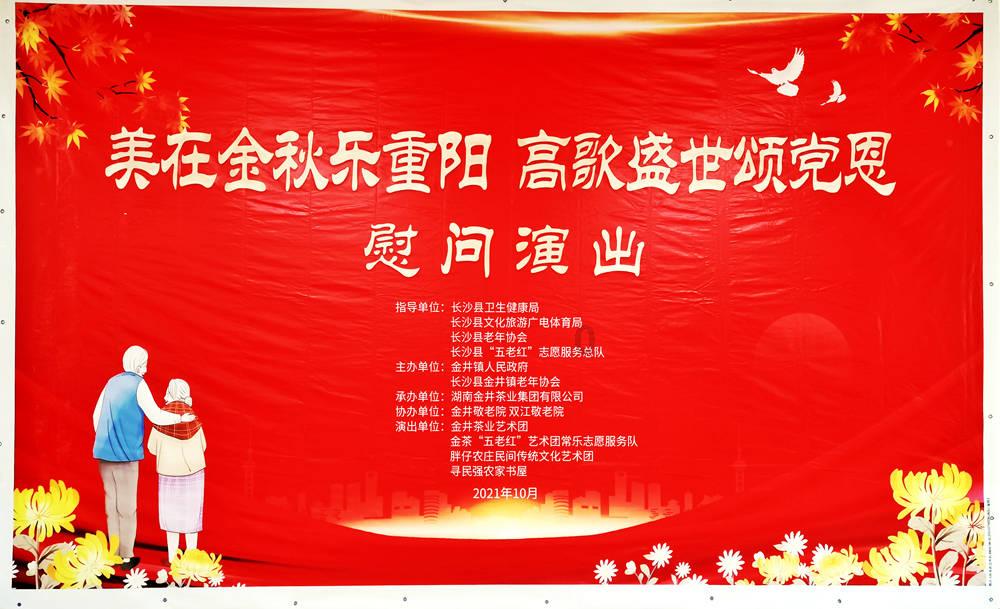 令人不快的意外