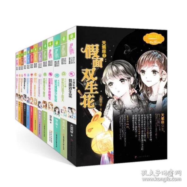 拯救可爱小浣熊