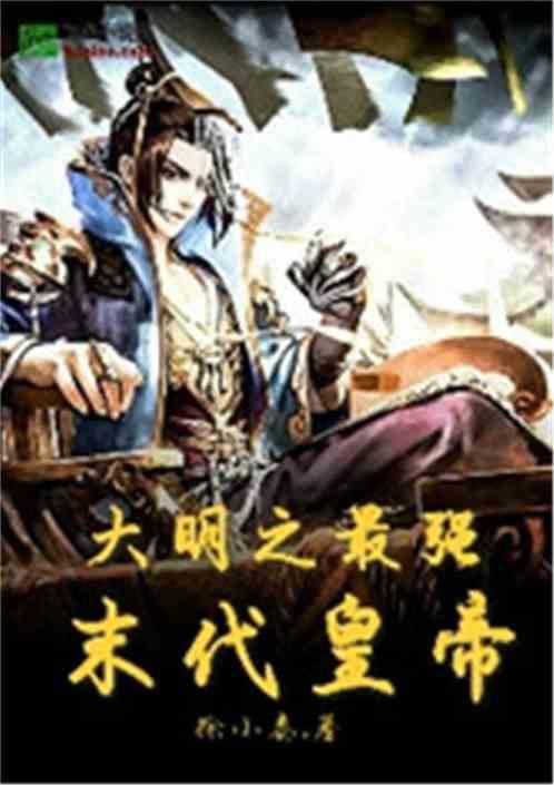 求生指南：第三人称