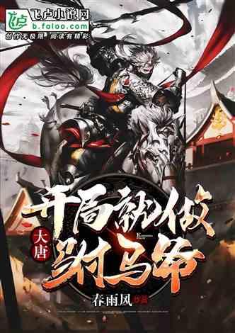 AI合成主播|重庆GDP首次突破3万亿元