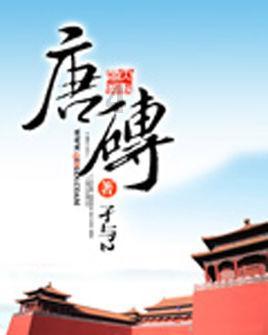 色度室逃生