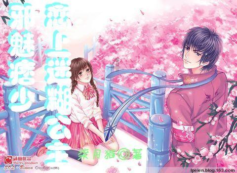 救援时尚的女孩