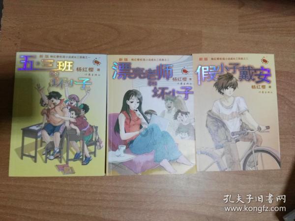 小艾比当海军